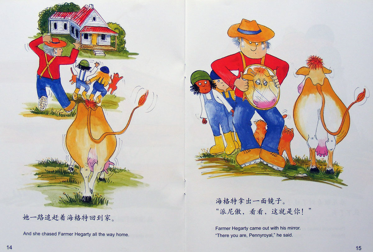 奶牛派尼傲 (09),绘本,绘本故事,绘本阅读,故事书,童书,图画书,课外阅读